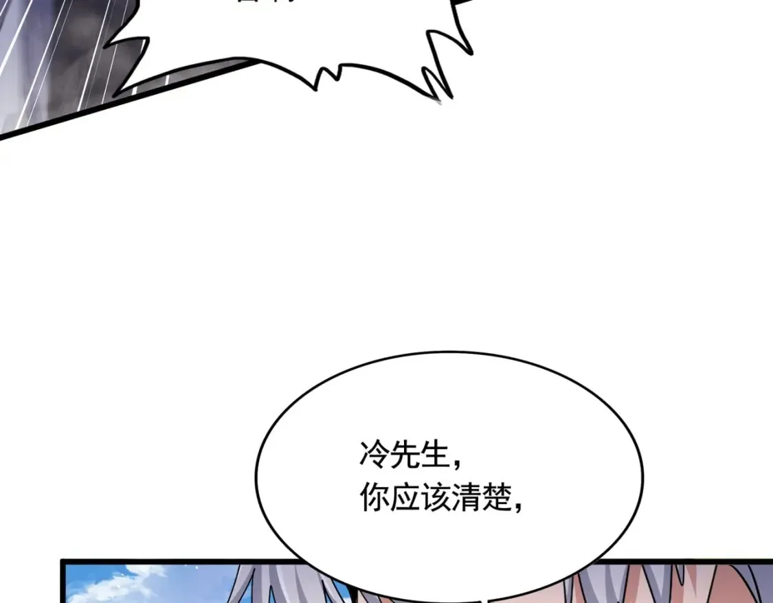 第487话 统统噶掉！84