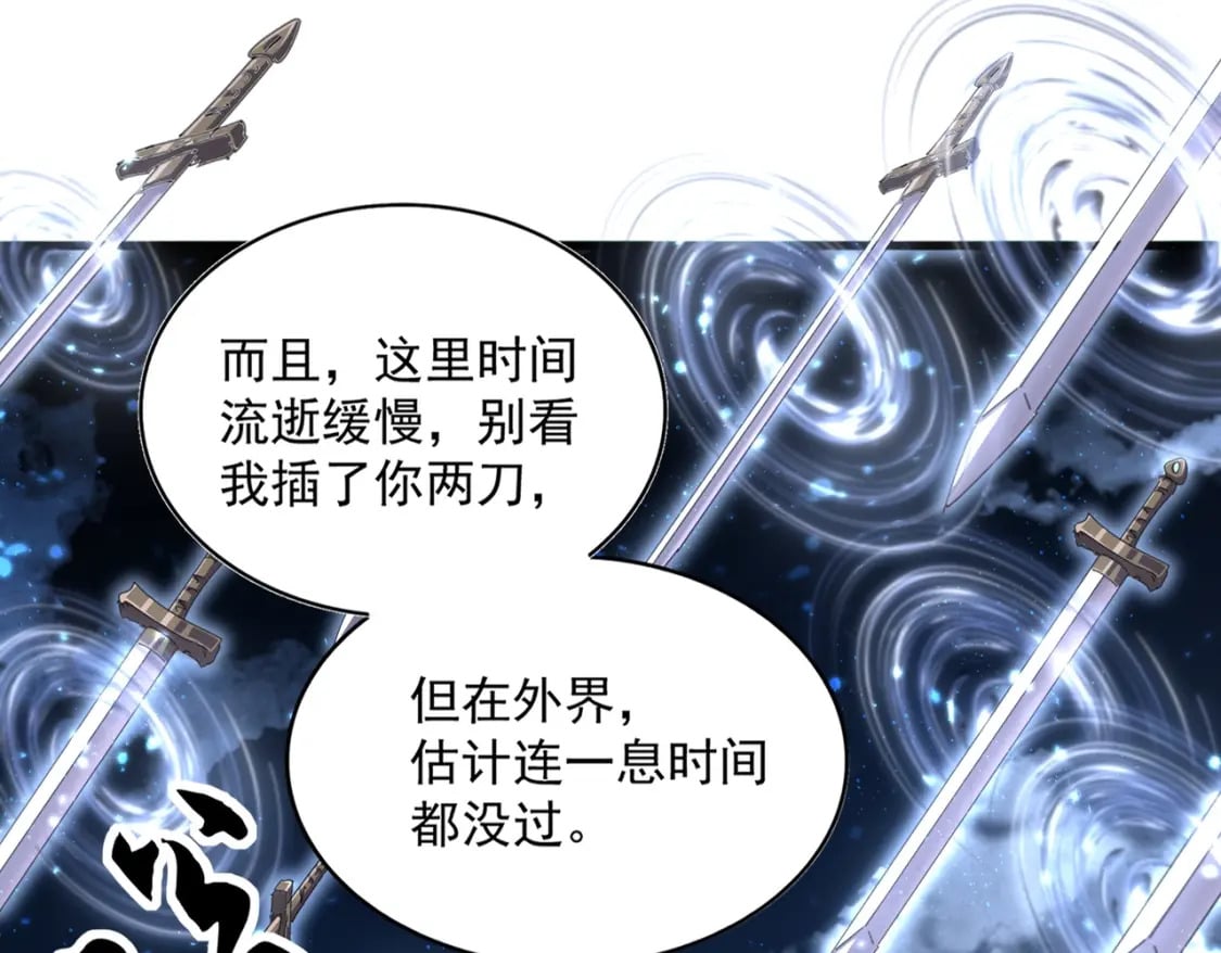 第409话 老六本六25
