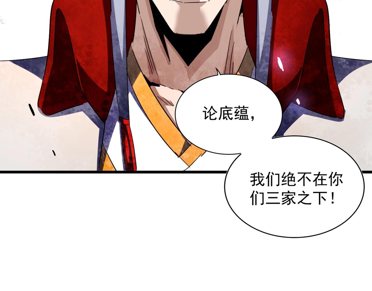 第327话 七家灵兽125