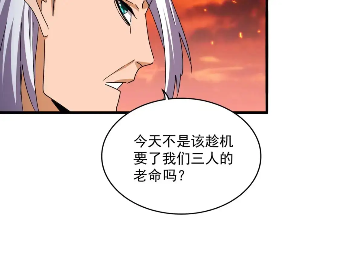 第484话 世界真真假假88