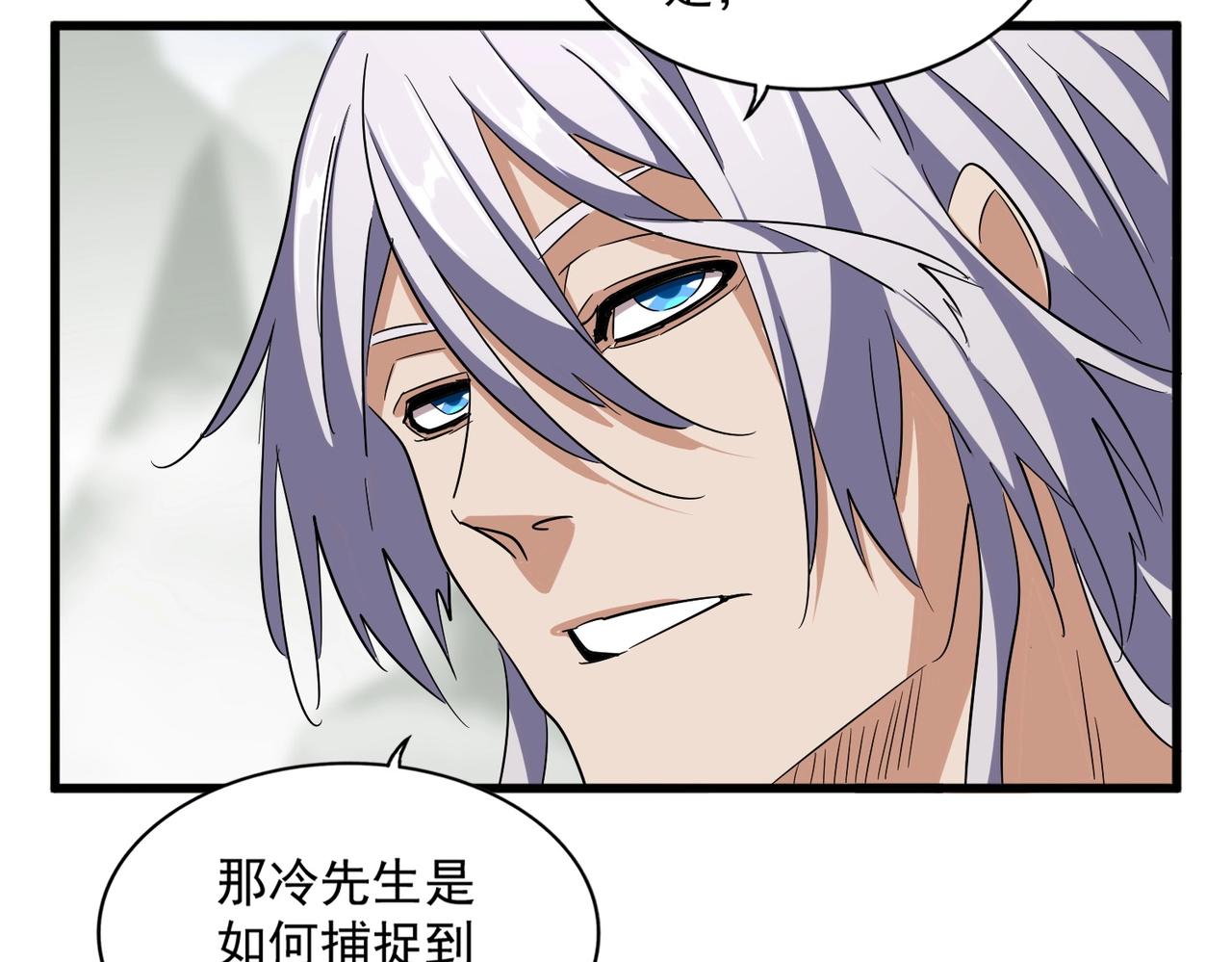 第340话 夺魂27