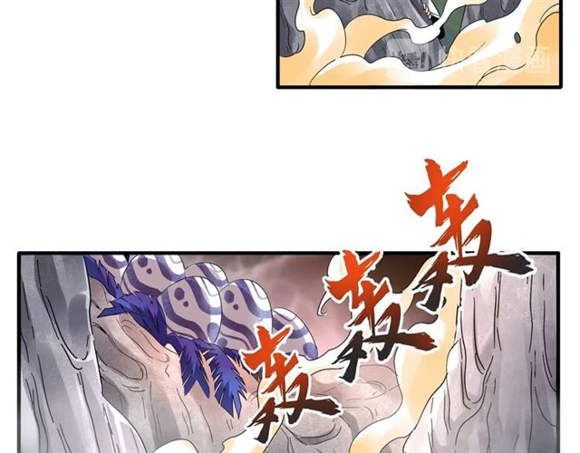 第79话 卓凡我信你个鬼！39