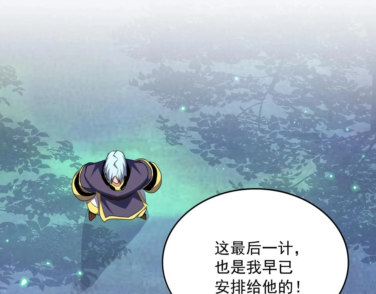 第354话 满盘皆输62