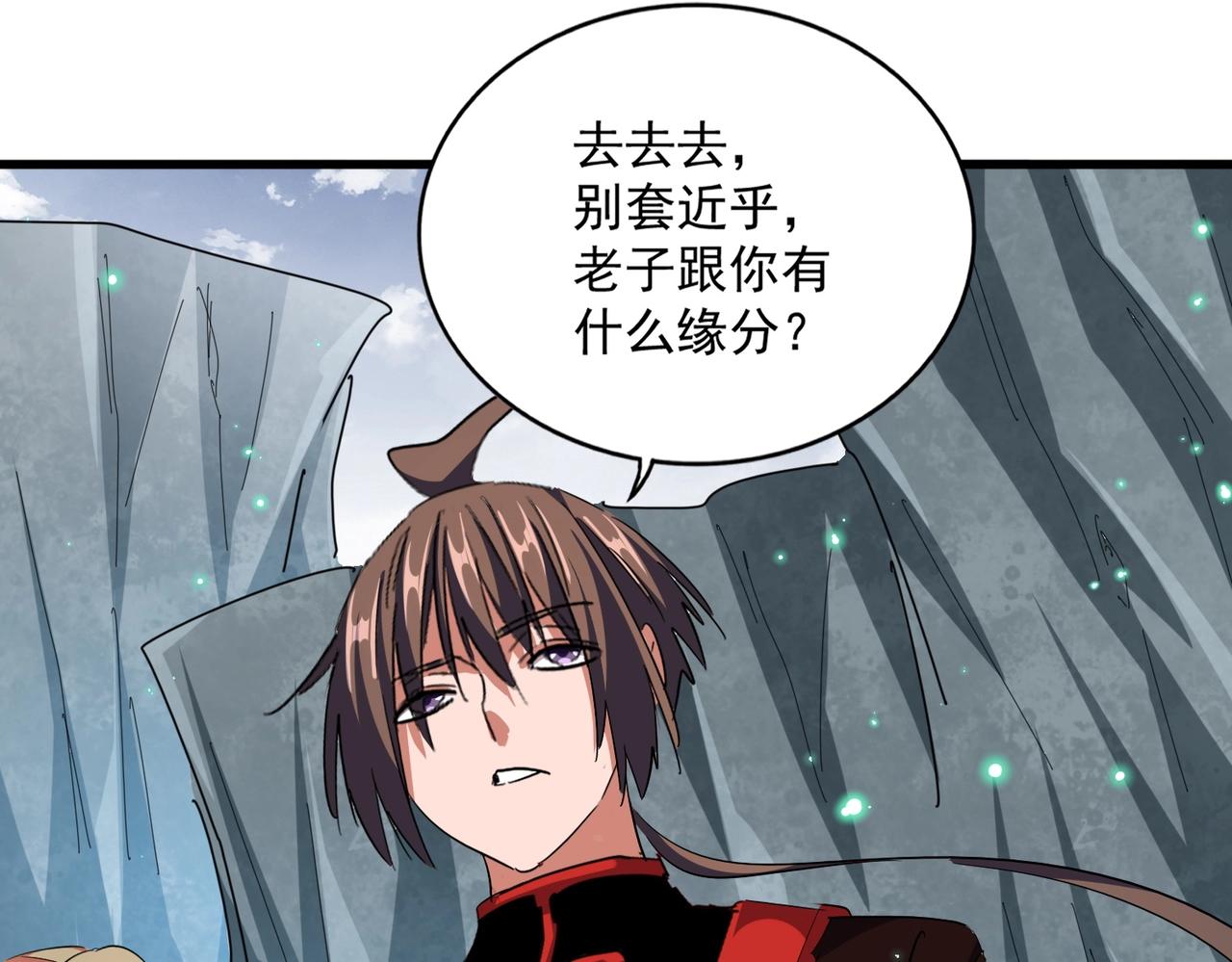 第315话 汇合144