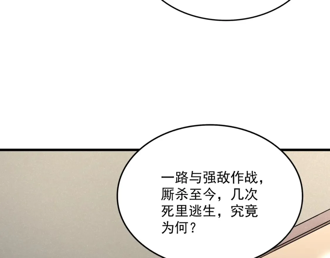第499话 跨服对白95