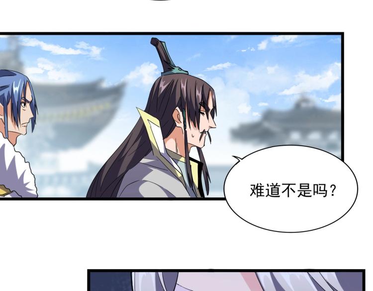第221话 服从68