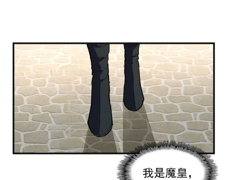 第139话 帝王登场！0