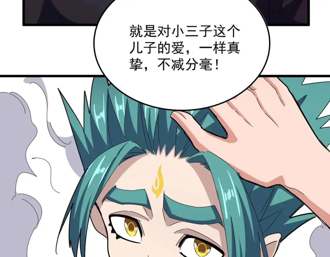 第482话 趁我不在骗孩子是吧？85