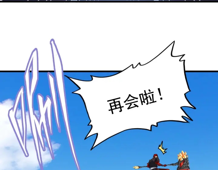 第188话 三家围杀64