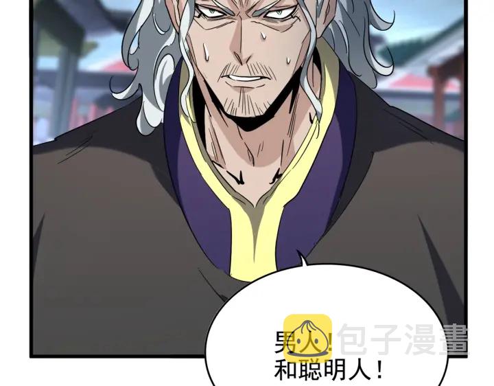 第198话 被敲碎的人是...19