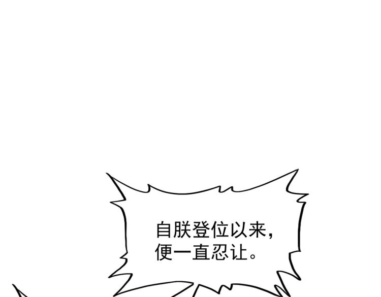 第207话 风云起84