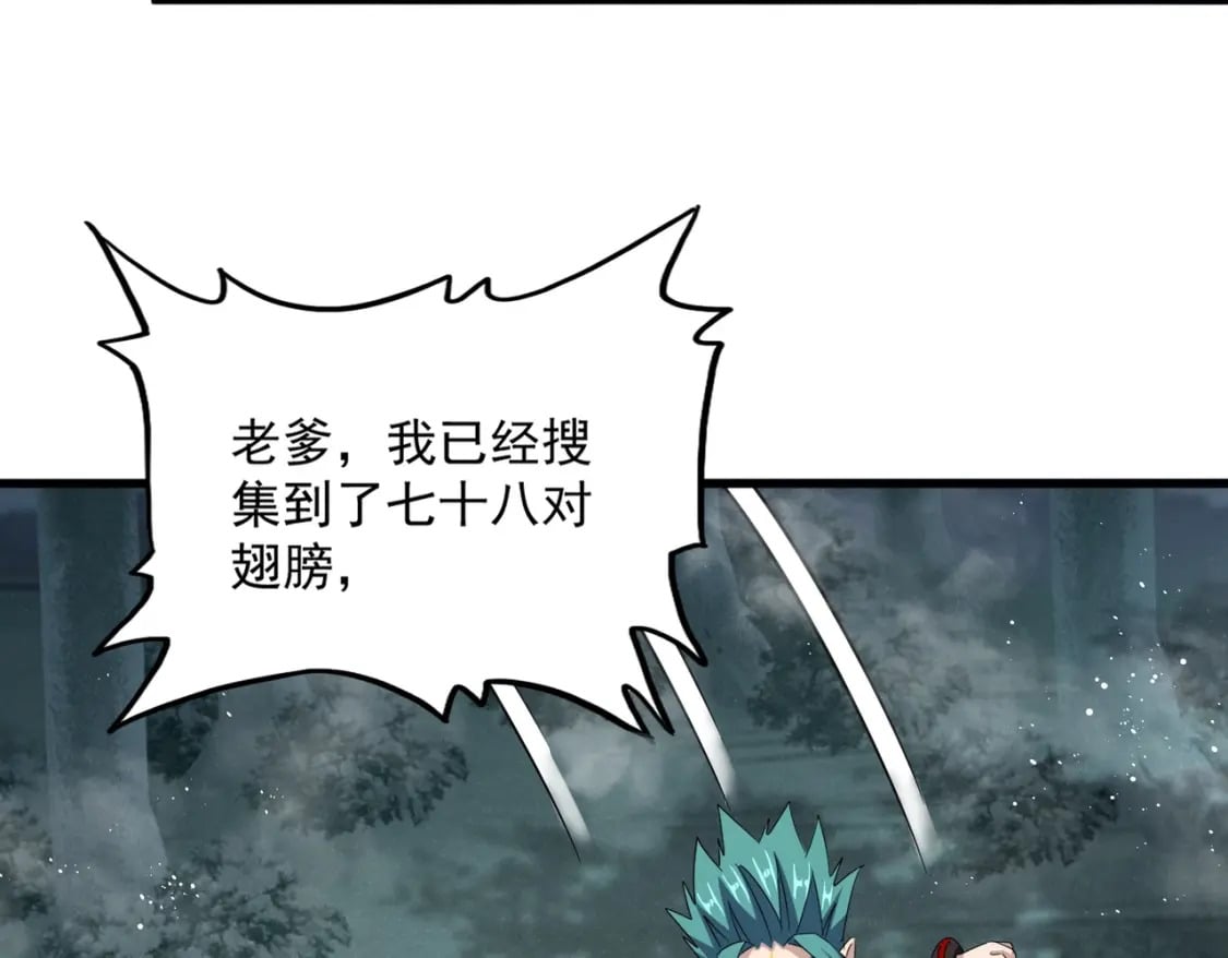 第440话 好鸟！42