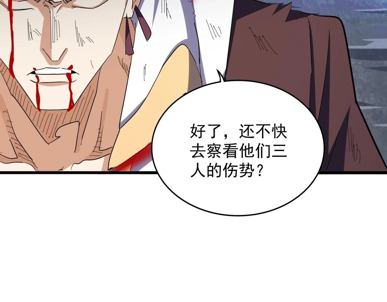 第351话 逃出升天139