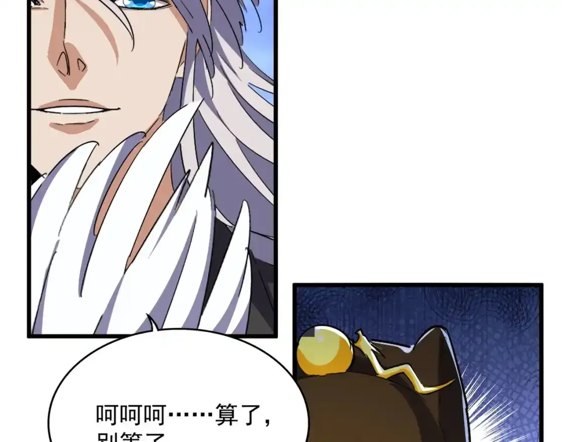 第490话 獠牙114