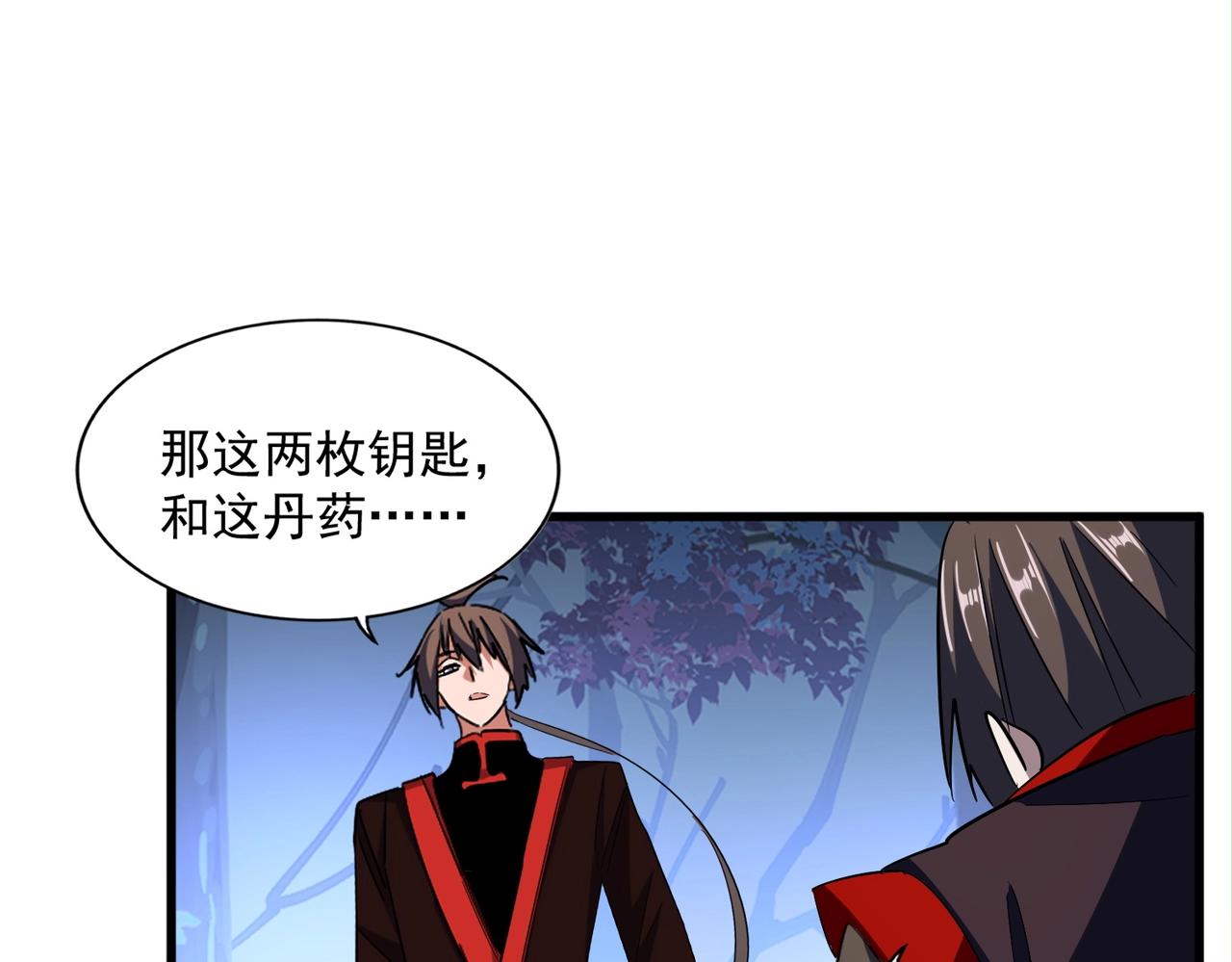 第332话 命运的转动31