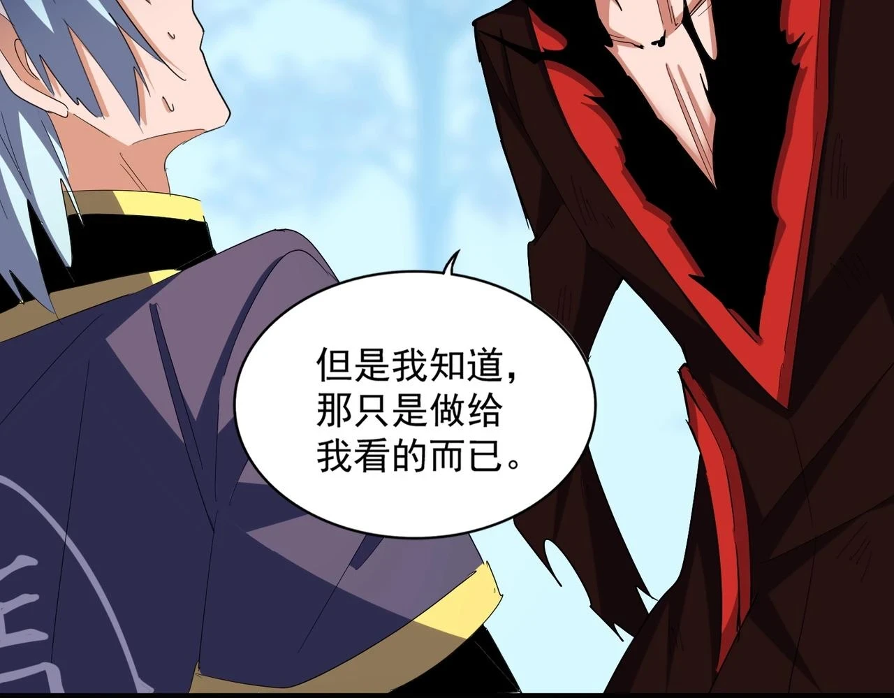 第355话 魔王的逃杀102