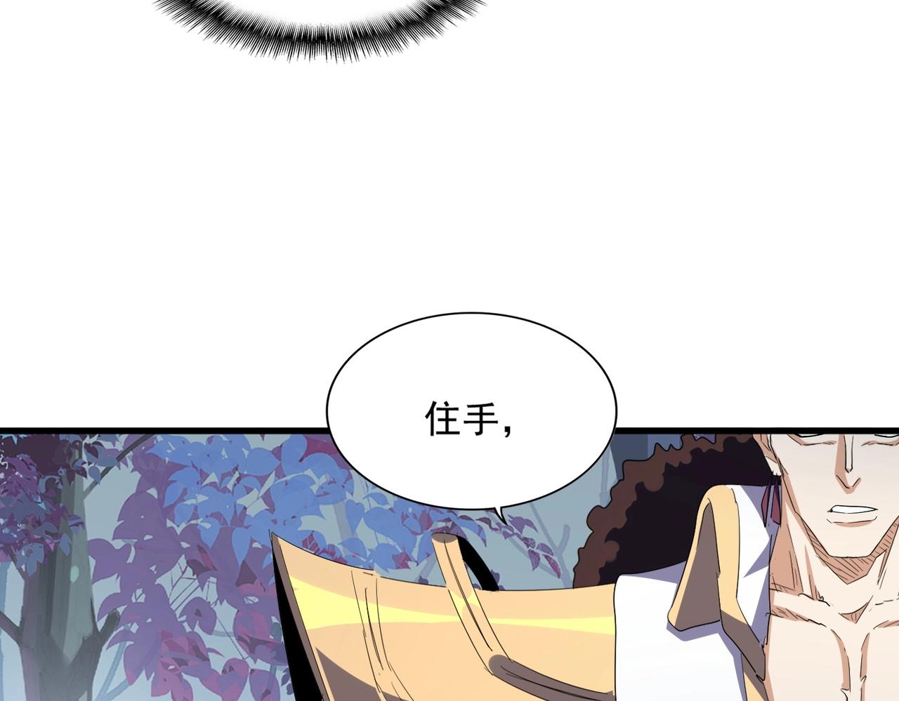 第335话 机关算尽63