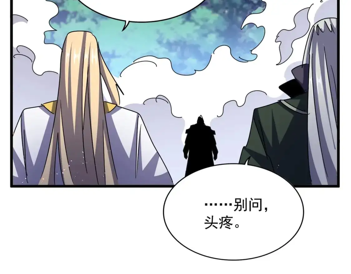 第458话 咳血中，勿扰46