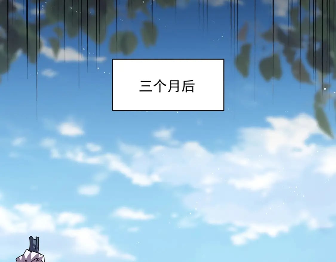 第447话 龙脉94