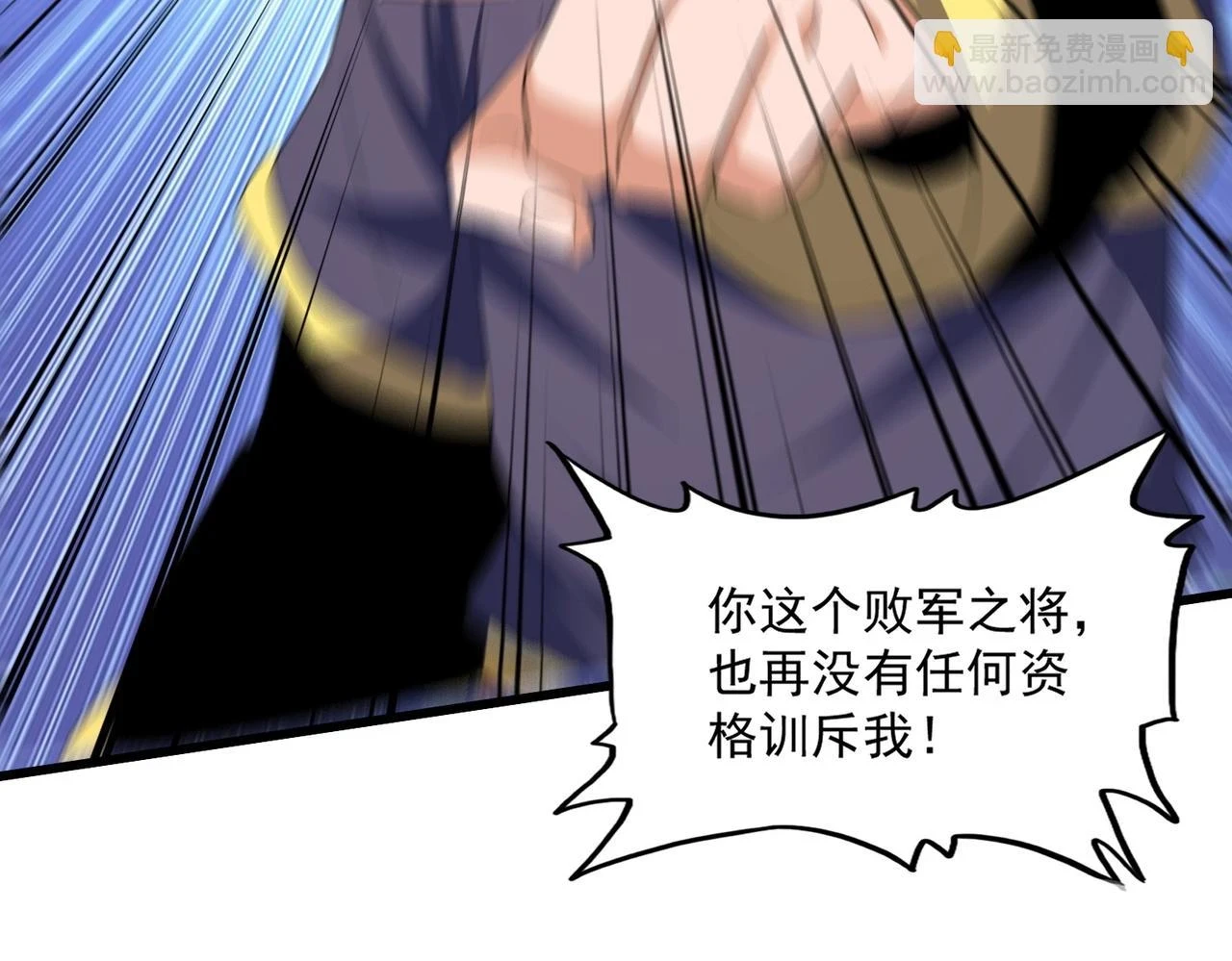 第354话 满盘皆输101