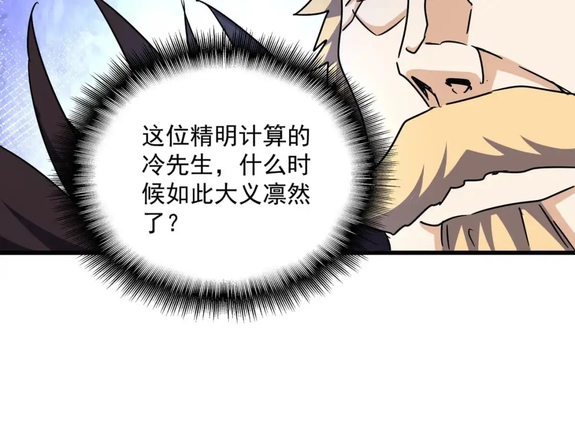 第454话42