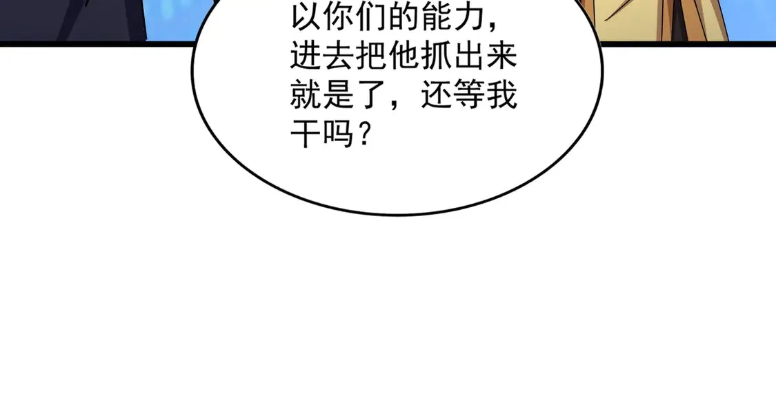 第524话 我早知道93
