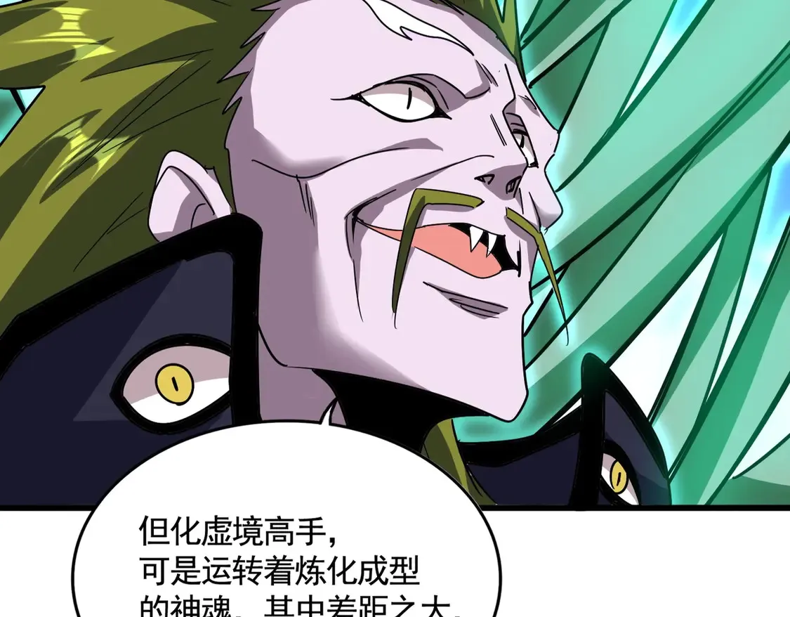 第516话 色字头上一把刀56