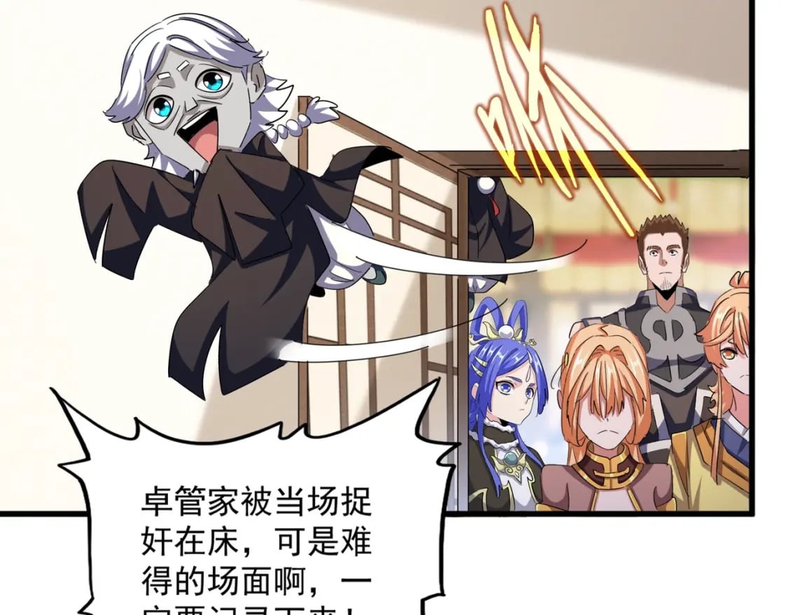 第414话14