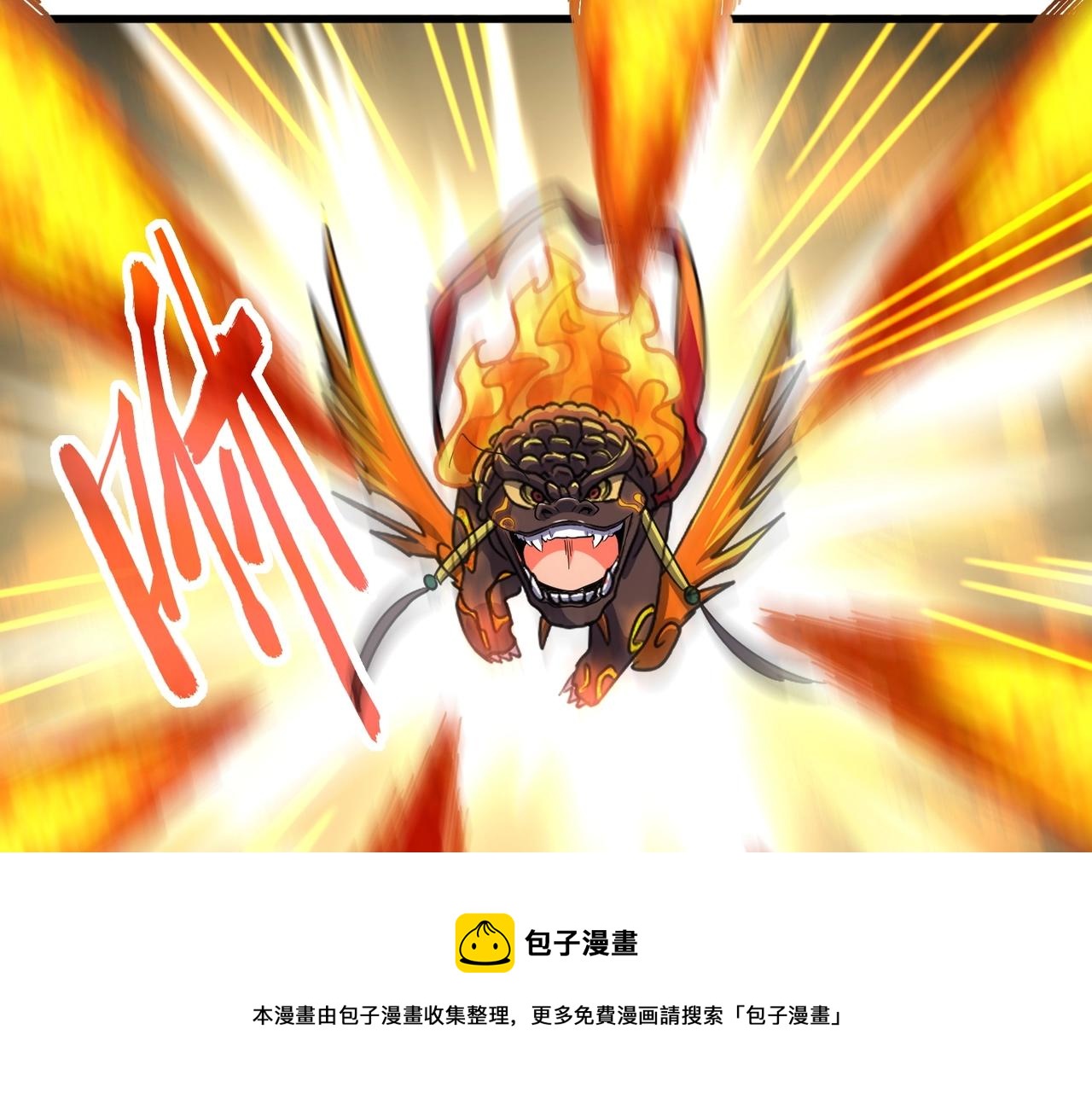 第329话 紫雷49