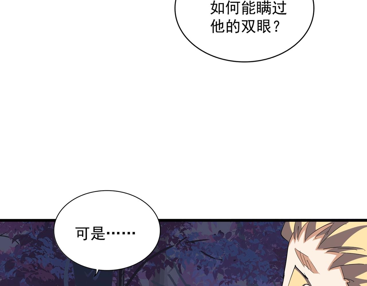 第332话 命运的转动69