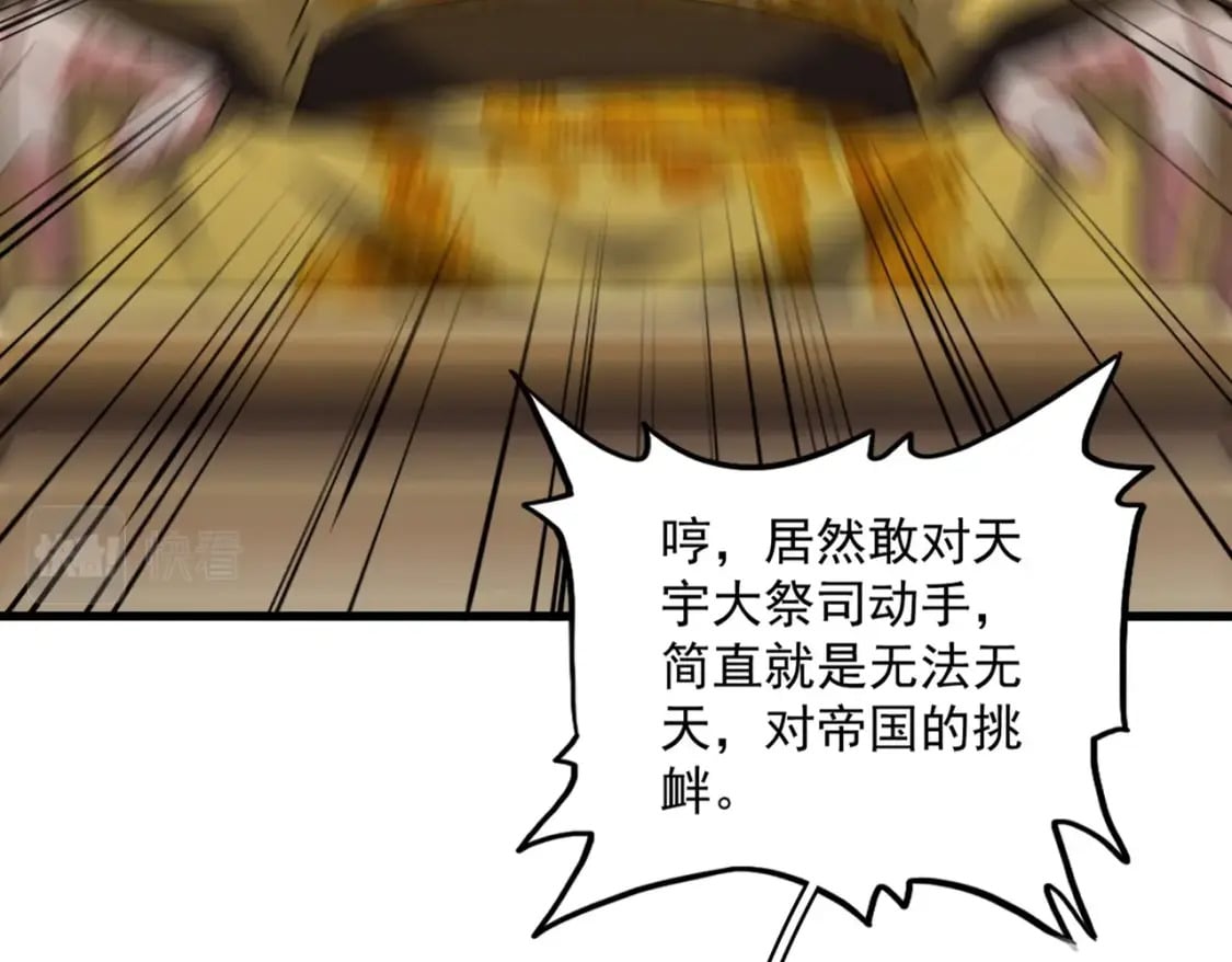 第403话 当面对峙24