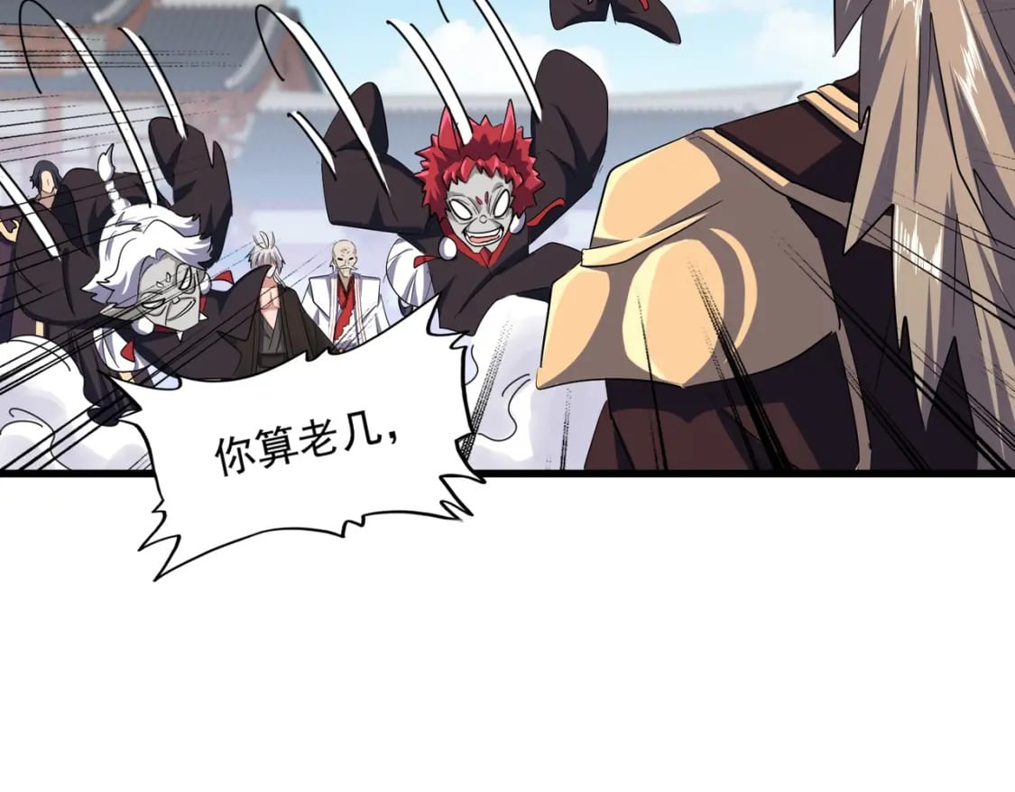 第384话 放礼花喽8