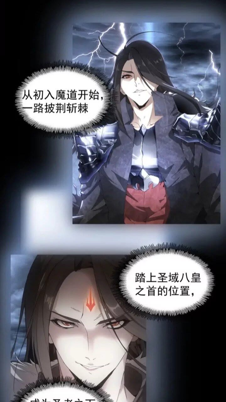 第89话 炼体之苦38