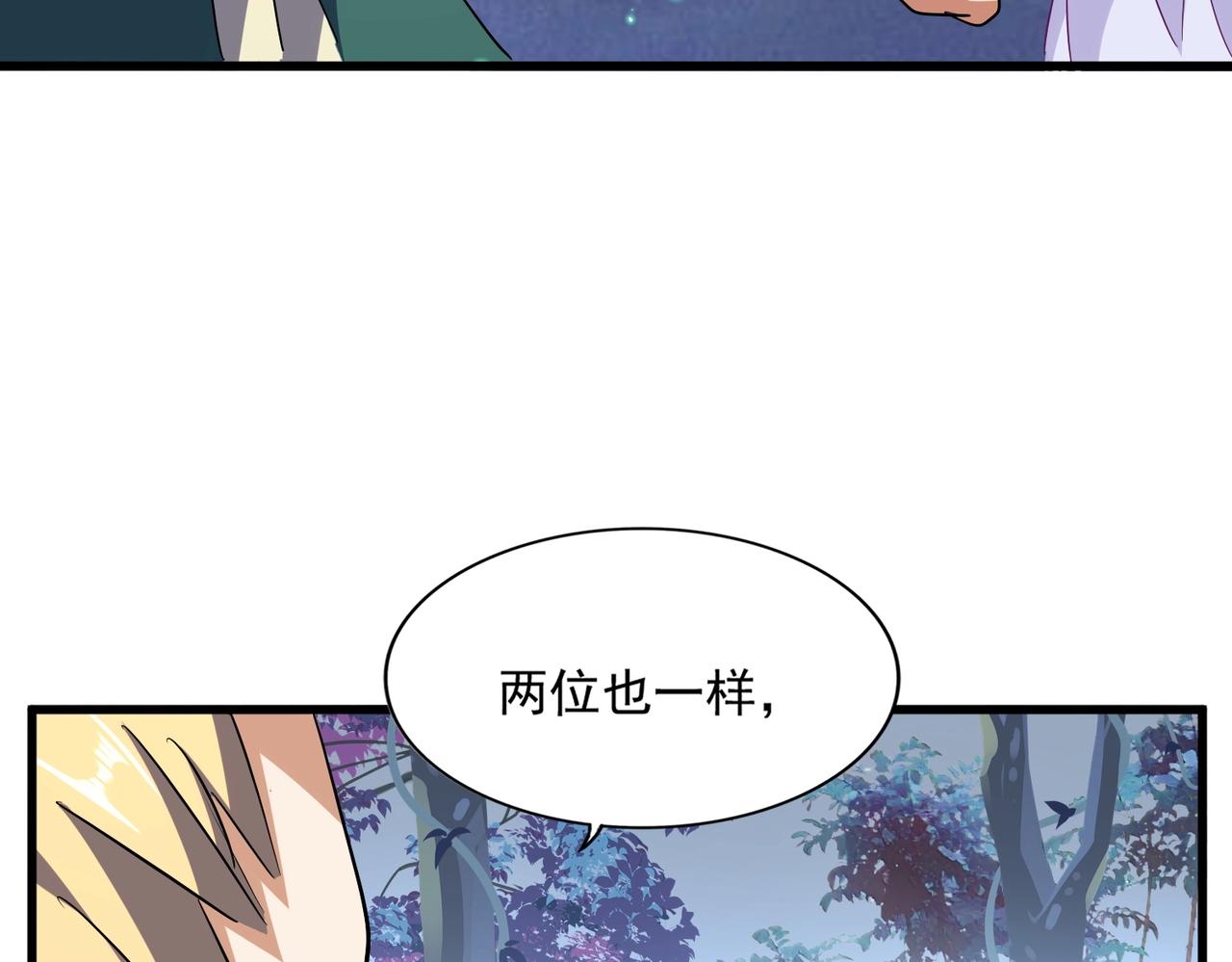 第316话 逆子...136