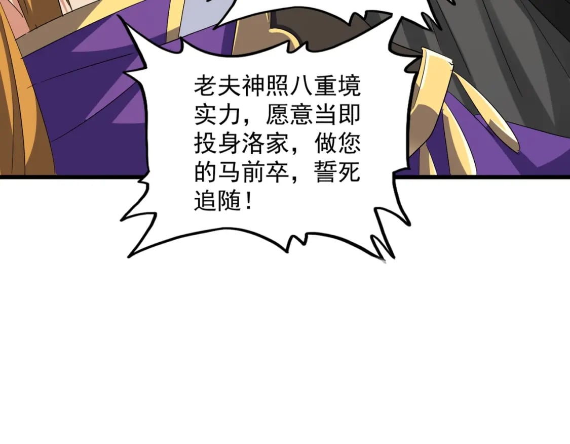 第399话 夺权的种子21