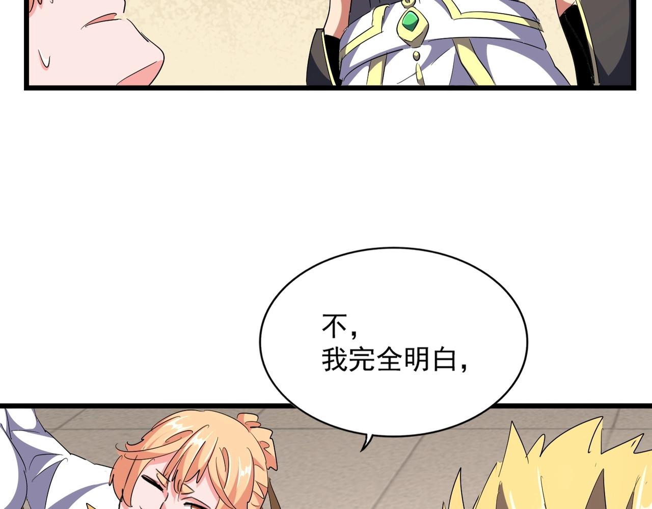 第294话 欺人太甚114