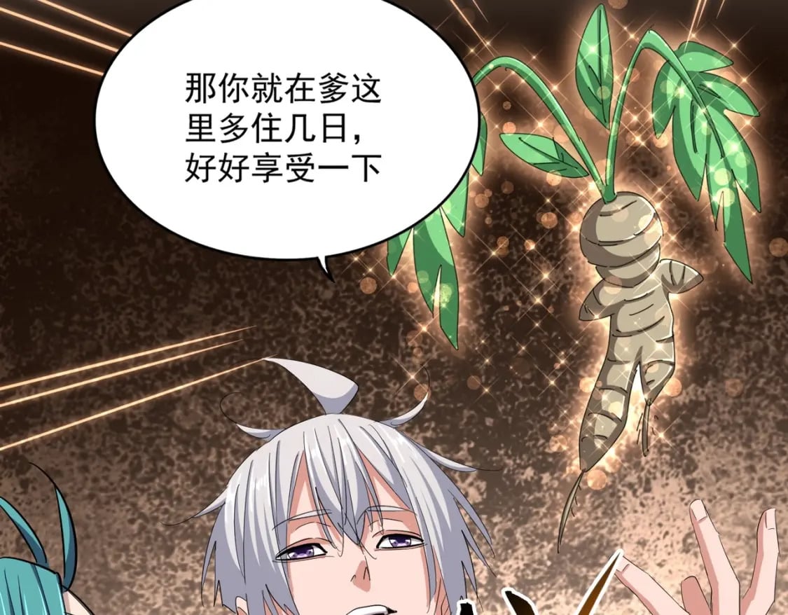 第375话 好大儿46