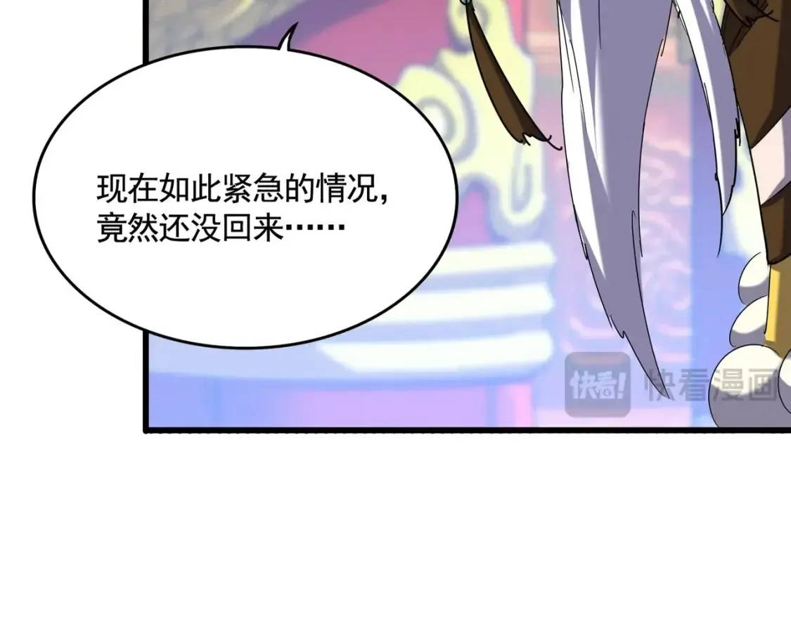 第510话 牵着鼻子走15