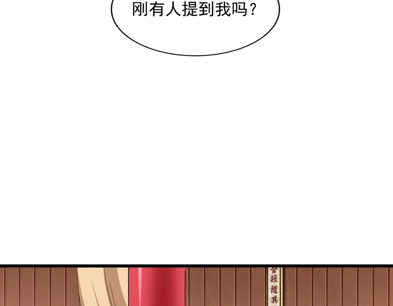 第301话 你走吧卓凡！！61