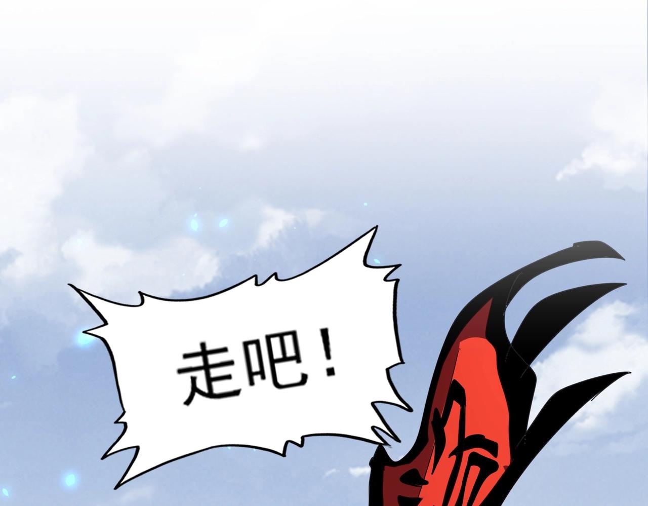 第309话 兽王山41