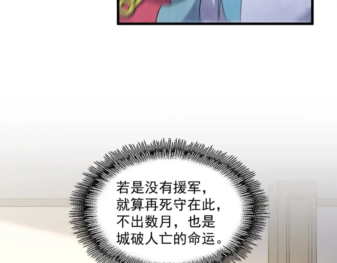 第460话 准备突围89