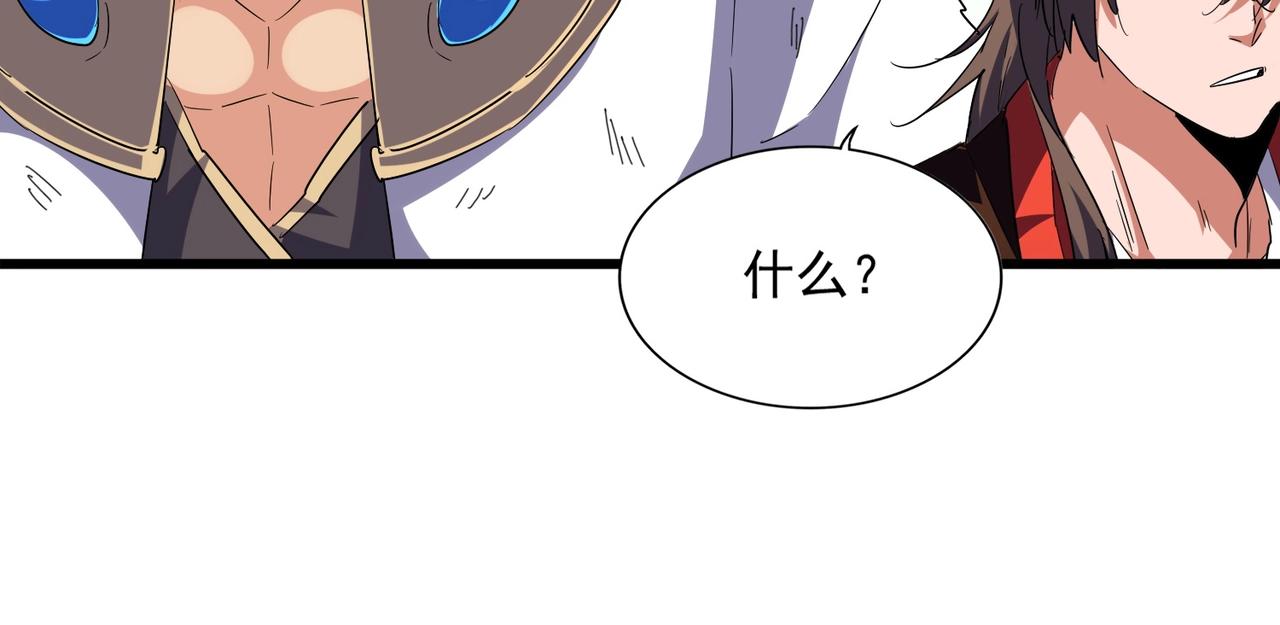 第278话 落雷峡！97