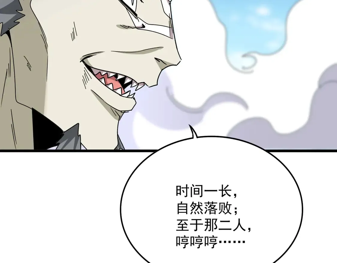 第515话 老灯又中一计103