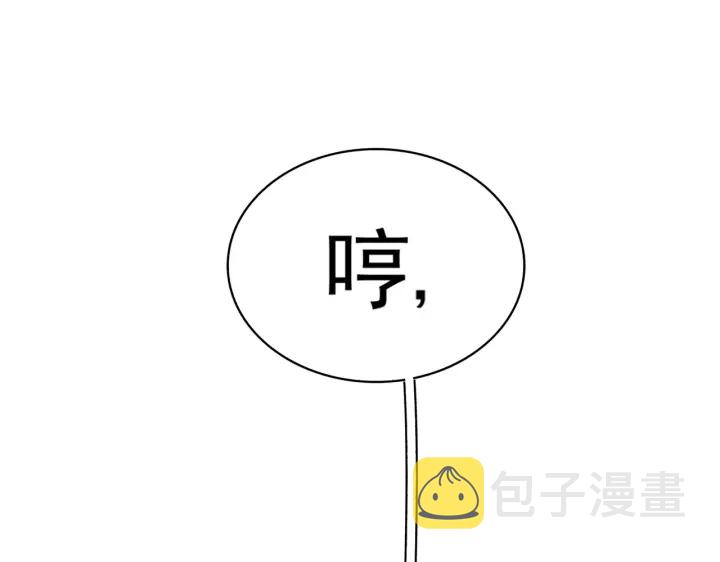 第178话 大师的风采..36