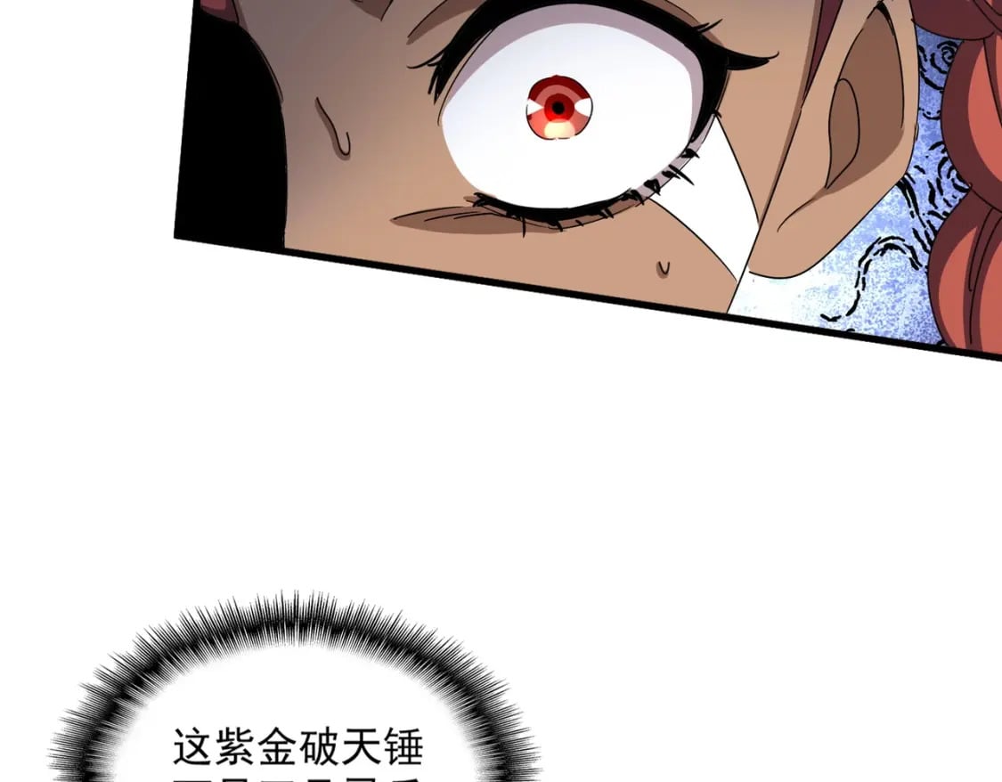 第425话 碾碎27
