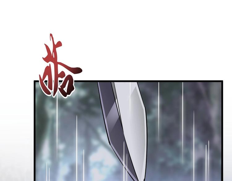 第201话 破石而出的魔王20