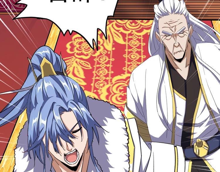 第142话 那边的蓝毛！你过来22