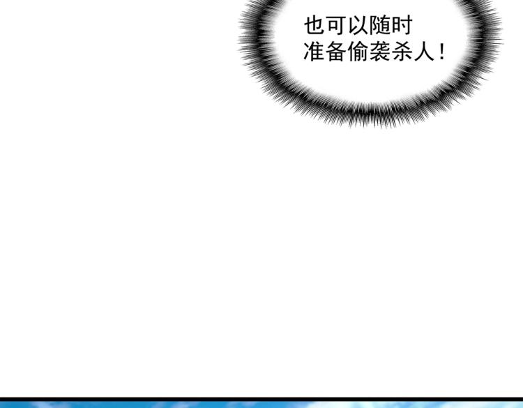 第222话 风临城！我回来了！67