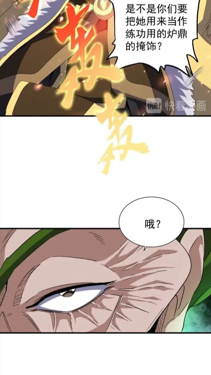 第90话 薛家的劫难42