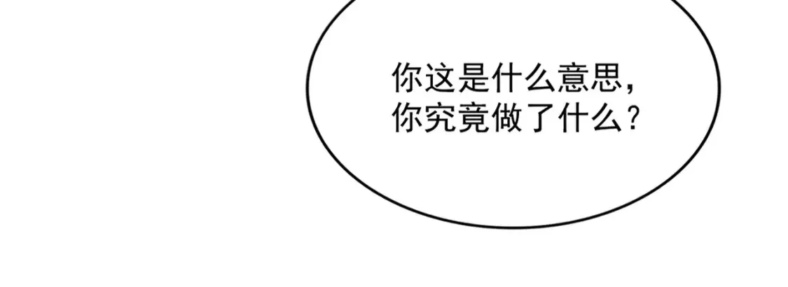 第504话 元帅26